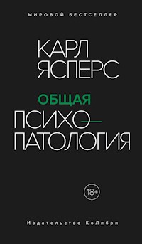 Общая психопатология - Карл Ясперс - ebook