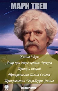 Марк Твен. С иллюстрациями - Марк Твен - ebook