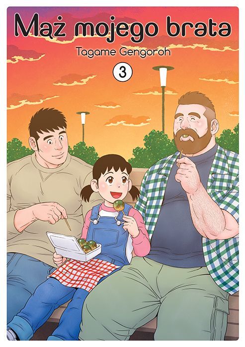 Mąż mojego brata #3 - Gengoroh Tagame - książka