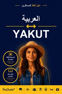 The Language Guide for Travelers - Arabic to Yakut - YouGuide - ebook