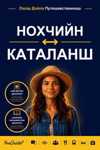 The Language Guide for Travelers - Chechen to Catalan - YouGuide - ebook
