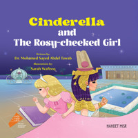 Cinderella And The Rosy-Cheeked Girl - محمد سيد عبد التواب - ebook