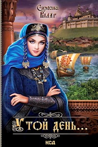 У той день - Симона Вілар - ebook