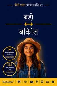 The Language Guide for Travelers - Bodo to Bikol - YouGuide - ebook