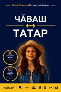 The Language Guide for Travelers - Chuvash to Tatar - YouGuide - ebook