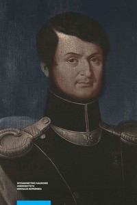Listy emigracyjne do rodziców (z dołączeniem listów Michała Podczaszyńskiego) 1832-1834 - Mochnacki Maurycy, Mochnacki Kamil - książka