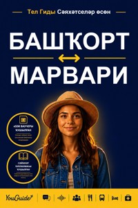 The Language Guide for Travelers - Bashkir to Marwari - YouGuide - ebook