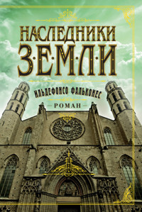 Наследники земли - Ильдефонсо Фальконес - ebook
