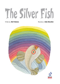 The Silver Fish - Afaf Tobala - ebook
