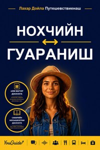 The Language Guide for Travelers - Chechen to Guarani - YouGuide - ebook