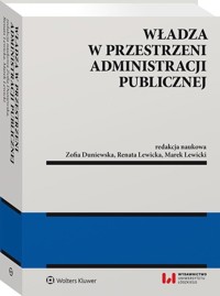 Władza w przestrzeni administracji publicznej - Duniewska Zofia, Lewicka Renata, Lewicki Marek - książka
