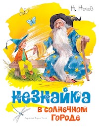 Незнайка в Солнечном городе - Николай Носов - ebook