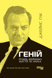 Геній. Річард Фейнман: життя та наука - Джеймс Глік - ebook