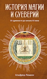 История магии и суеверий. От древности до начала XX века - Альфред Леманн - ebook