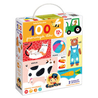 CzuCzu Biblioteczka 100 pierwszych słów 1+ -  - książka