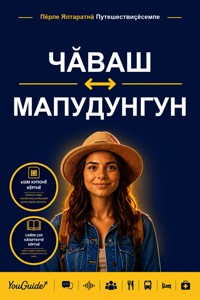 The Language Guide for Travelers - Chuvash to Mapudungun - YouGuide - ebook