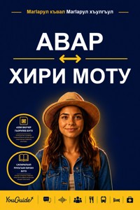 The Language Guide for Travelers - Avar to Hiri Motu - YouGuide - ebook