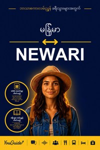 The Language Guide for Travelers - Burmese to Newari - YouGuide - ebook
