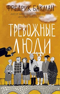Тревожные люди - Фредрик Бакман - ebook