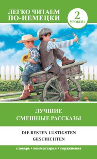 Лучшие смешные рассказы. Уровень 2 - Сборник - ebook