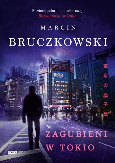 Okładka książki Zagubieni w Tokio