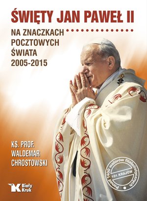 Święty Jan Paweł II na znaczkach pocztowych świata 2005-2015 - ks. prof. Waldemar Chrostowski - książka
