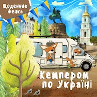 Щоденник Фенка. Кемпером по Україні. - Anna Jurczyńska - audiobook