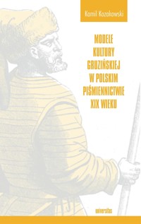 Modele kultury gruzińskiej w polskim piśmiennictwie XIX wieku - Kamil Kozakowski - ebook + książka