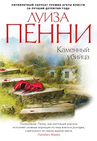 Каменный убийца - Луиза Пенни - ebook