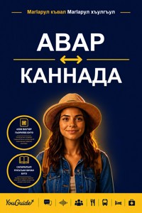 The Language Guide for Travelers - Avar to Kannada - YouGuide - ebook