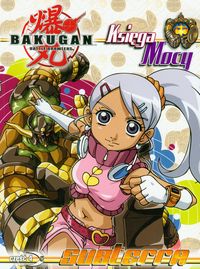 Bakugan Księga Mocy 04/2010 -  - książka