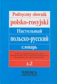 Podręczny słownik polsko-rosyjski -  - książka