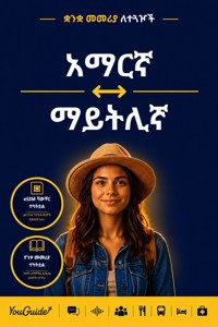 The Language Guide for Travelers - Amharic to Maithili - YouGuide - ebook