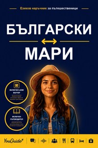 The Language Guide for Travelers - Bulgarian to Mari - YouGuide - ebook