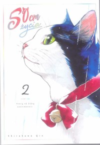 50 cm życia. Tom 2 - Gin Shirakawa - książka
