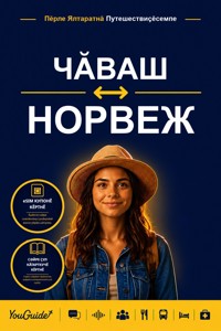 The Language Guide for Travelers - Chuvash to Norwegian - YouGuide - ebook