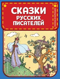 Сказки русских писателей - Aleksandr Pushkin - ebook
