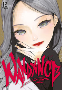 WanDance #12 - Coffee - książka