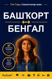 The Language Guide for Travelers - Bashkir to Bengali - YouGuide - ebook