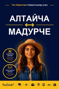 The Language Guide for Travelers - Altai to Madurese - YouGuide - ebook