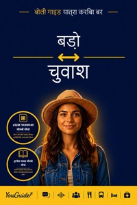 The Language Guide for Travelers - Bodo to Chuvash - YouGuide - ebook
