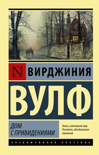 Дом с привидениями - Вирджиния Вулф - ebook