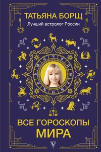 Все гороскопы мира - Татьяна Борщ - ebook