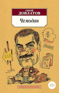 Чемодан - Сергей Довлатов - ebook