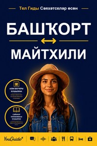 The Language Guide for Travelers - Bashkir to Maithili - YouGuide - ebook