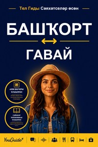 The Language Guide for Travelers - Bashkir to Hawaiian - YouGuide - ebook