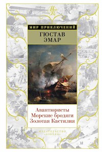 Авантюристы. Морские бродяги. Золотая Кастилия - Гюстав Эмар - ebook