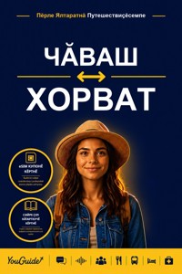 The Language Guide for Travelers - Chuvash to Croatian - YouGuide - ebook