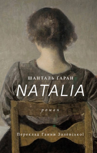 NATALIA - Шанталь Ґаран - ebook