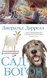 Сад богов - Джеральд Даррелл - ebook